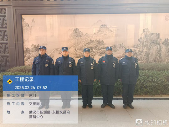 东投文昌府营销中心