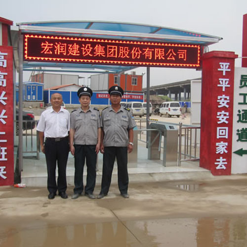 <b>保安在工作中会遇到的问题</b>